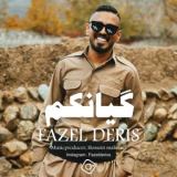 کاور آهنگ گیانکم