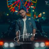 کاور آهنگ هزار