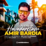 کاور آهنگ هوادارتم