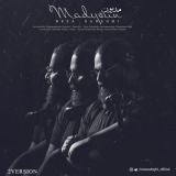 کاور آهنگ مدیون 2