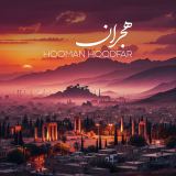 کاور آهنگ هجران