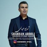 کاور آهنگ عشقین اوتونا یانام