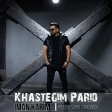 کاور آهنگ خستگیم پرید