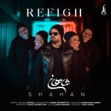 کاور آهنگ رفیق