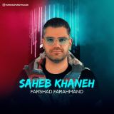 کاور آهنگ صاحب خانه