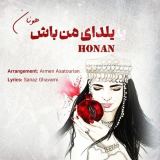کاور آهنگ یلدای من باش