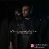 کاور آهنگ داره میزنه بارون