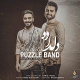 کاور آهنگ دلداده