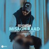 کاور آهنگ رفیقتم