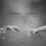 کاور آهنگ دستم نمی رسد