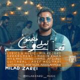 کاور آهنگ قصه لیلی و مجنون