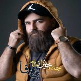 کاور آهنگ بی وفا