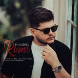 کاور آهنگ بی نقص