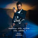 کاور آهنگ به خاطر تو