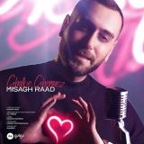 کاور آهنگ قلب قرمز