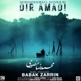 کاور آهنگ دیر آمدی