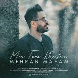 کاور آهنگ من تورو خواستم