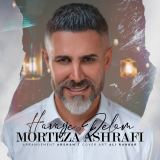 کاور آهنگ هوای دلم