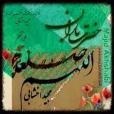 کاور آهنگ حضرت باران