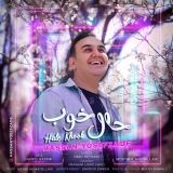 کاور آهنگ حال خوب