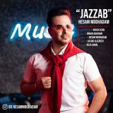 کاور آهنگ جذاب