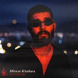 کاور آهنگ میرسه خبرا