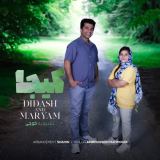 کاور آهنگ کیجا