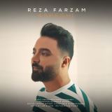 کاور آهنگ عاشقی
