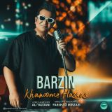 کاور آهنگ خانوم حساس