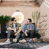 کاور آهنگ خاتون دربار