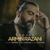 کاور آهنگ تقاص