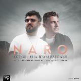کاور آهنگ نرو
