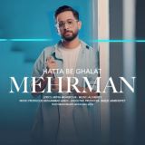 کاور آهنگ حتی به غلط