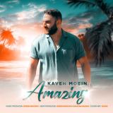 کاور آهنگ Amazing