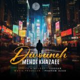 کاور آهنگ دیوونه