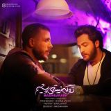 کاور آهنگ تو که نیستی پیشم