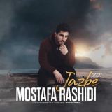 کاور آهنگ جاذبه