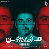 کاور آهنگ من