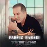 کاور آهنگ عطر