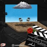 کاور آهنگ آکتور