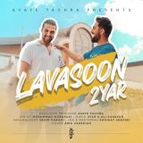 کاور آهنگ لواسون