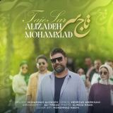 کاور آهنگ تاج سر