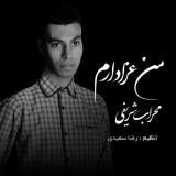 کاور آهنگ من عزادارم