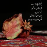 کاور آهنگ نبودی یار من
