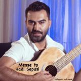 کاور آهنگ مثل تو