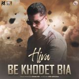 کاور آهنگ به خودت بیا