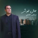 کاور آهنگ حال خوش