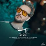 کاور آهنگ تر دست