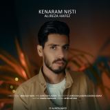 کاور آهنگ کنارم نیستی