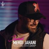 کاور آهنگ جاذبه